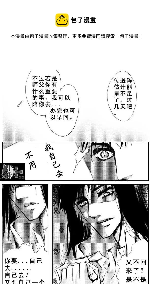 第35章 第1页