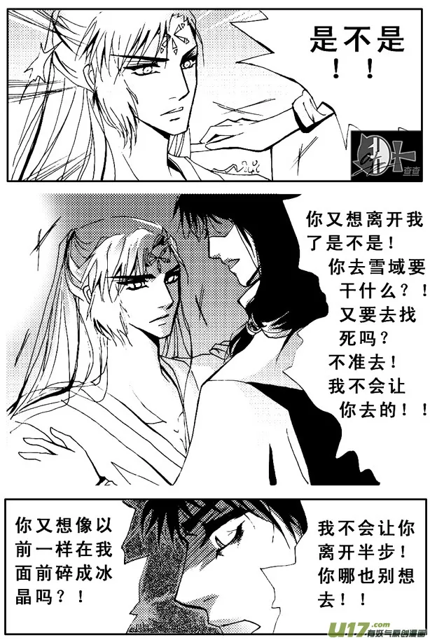 第35章 第2页