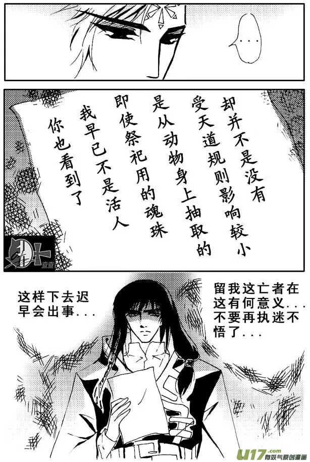 第35章 第3页