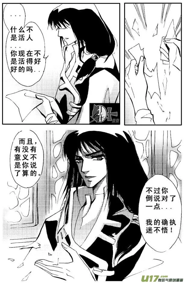 第35章 第4页