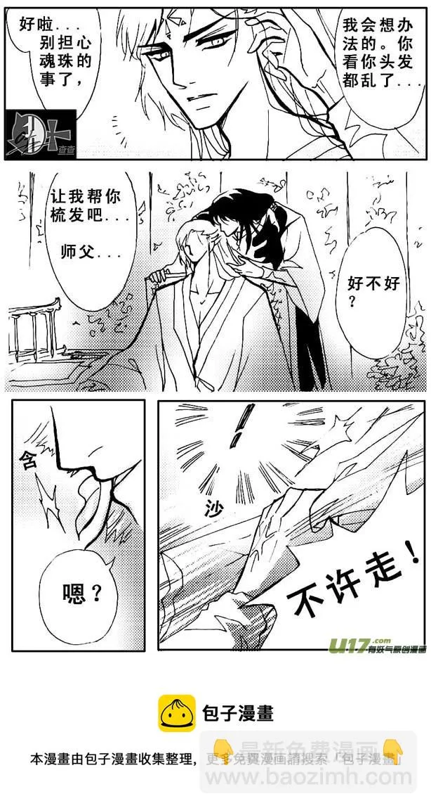 第35章 第5页