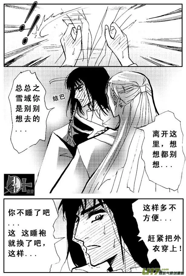 第35章 第7页
