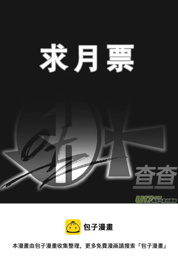 第35章 第9页