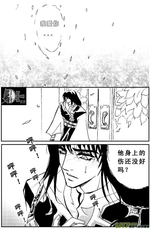 第36章 第2页