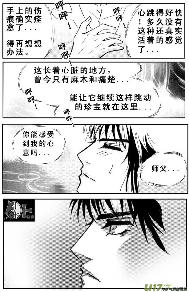 第36章 第3页
