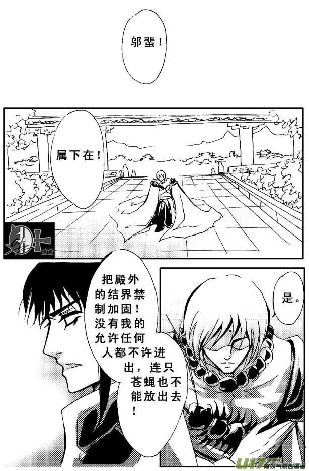 第36章 第4页