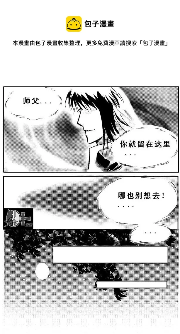 第36章 第5页