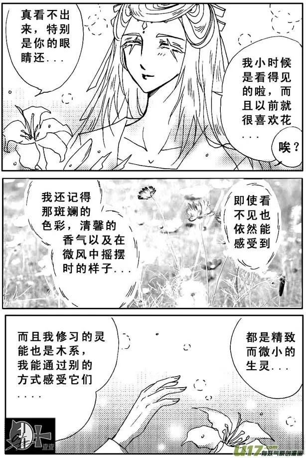 第36章 第7页
