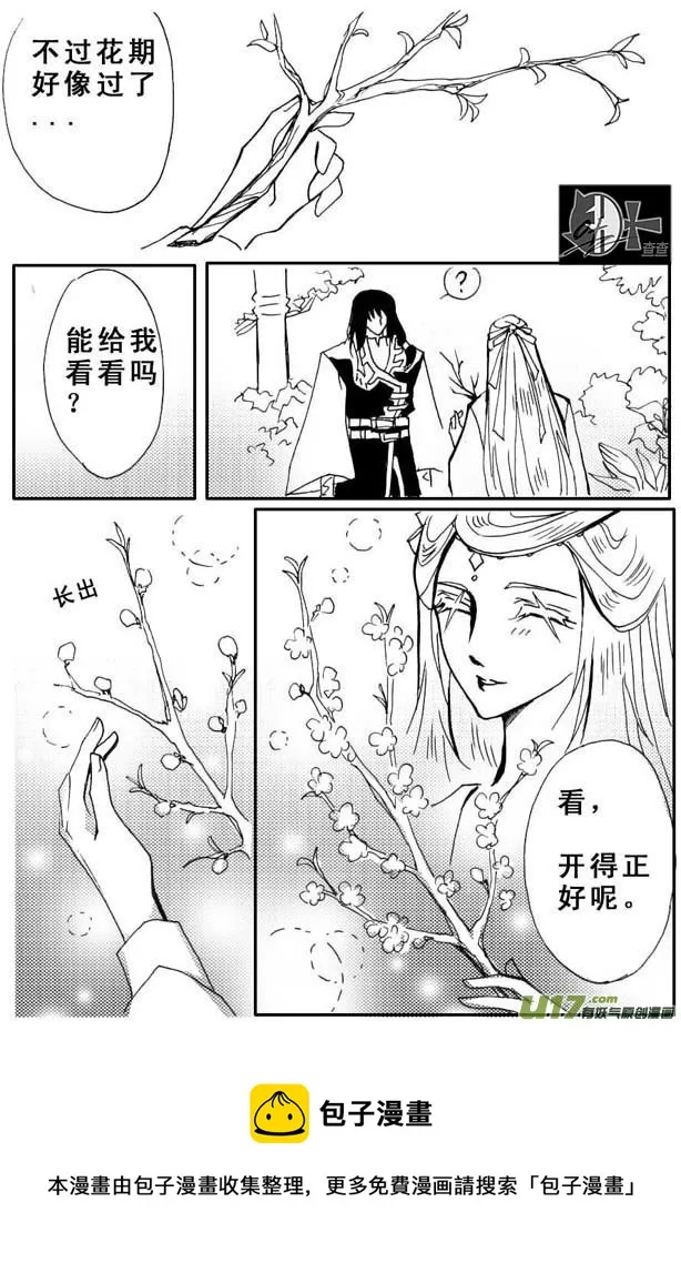 第36章 第9页