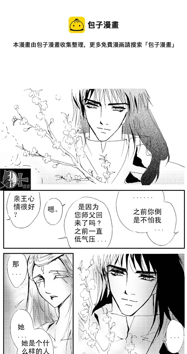 第37章 第1页