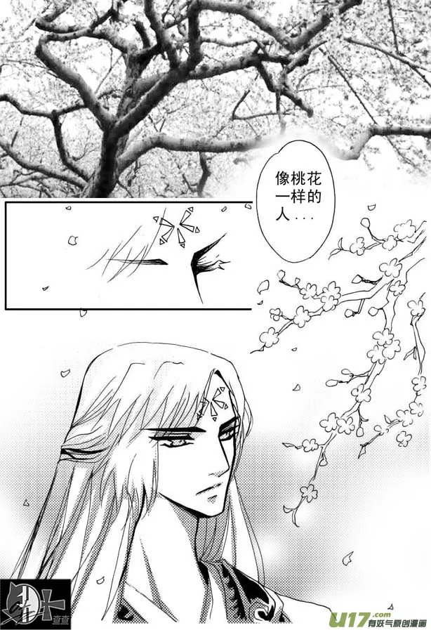 第37章 第2页