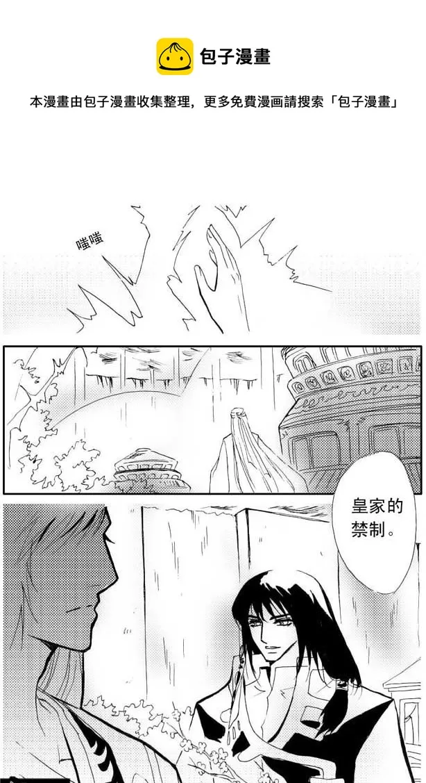 第37章 第5页