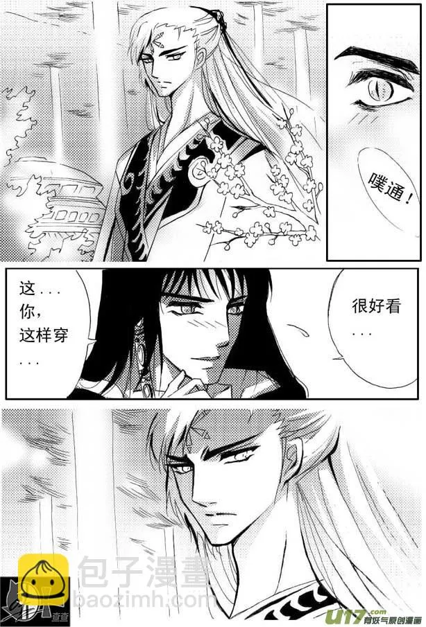 第37章 第7页