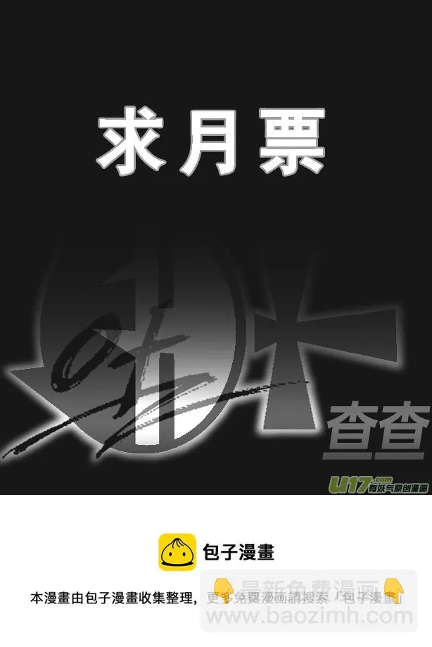 第37章 第10页