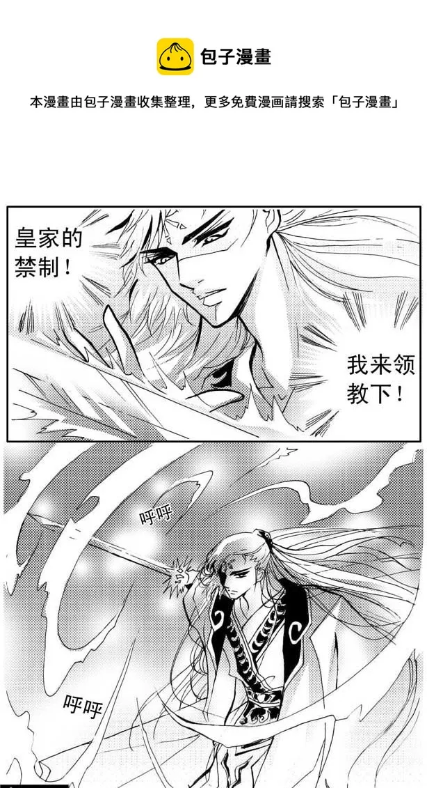 第38章 第1页
