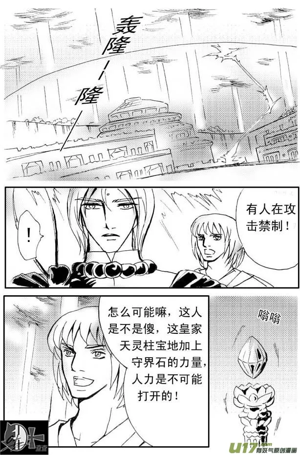 第38章 第3页