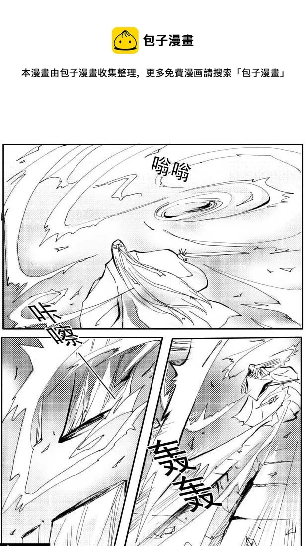 第38章 第5页
