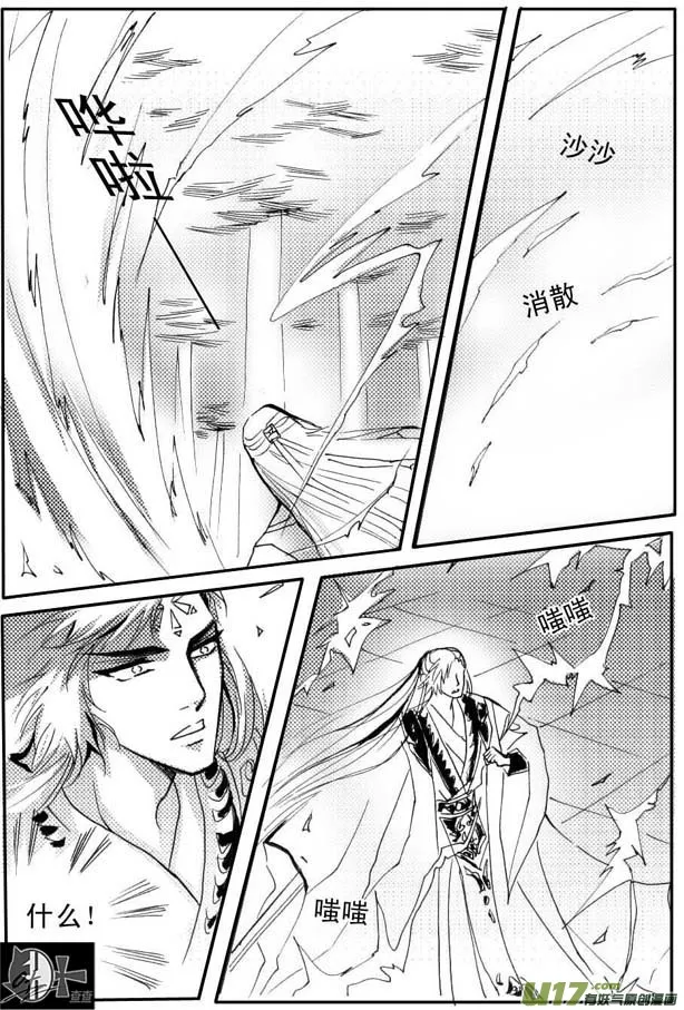 第38章 第6页