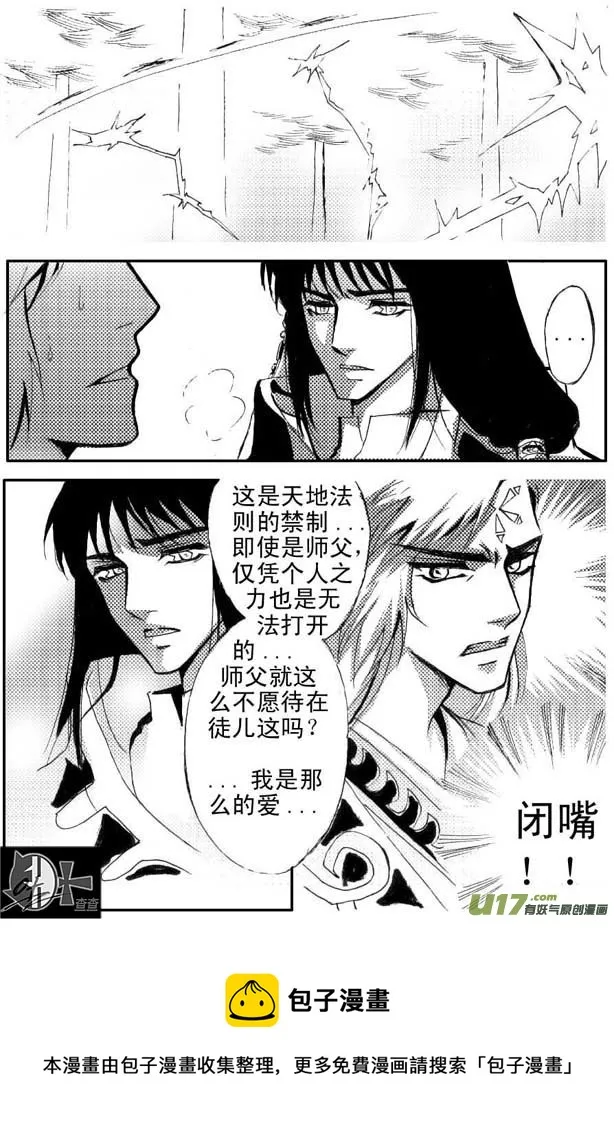 第38章 第8页