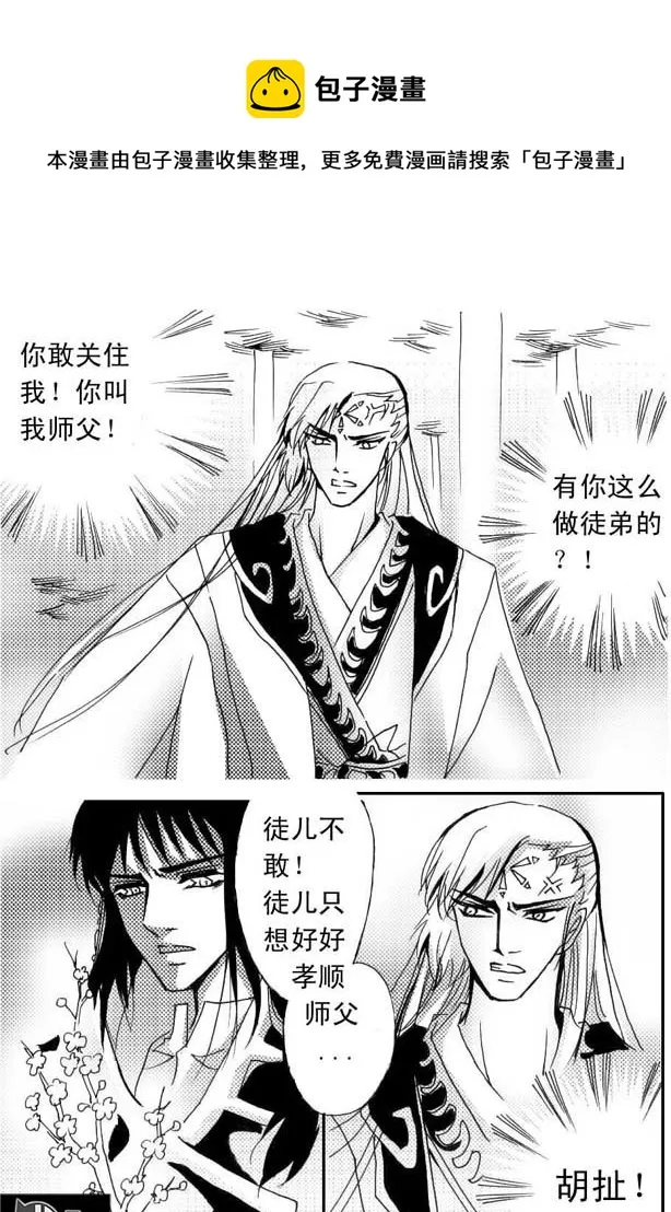 第39章 第1页
