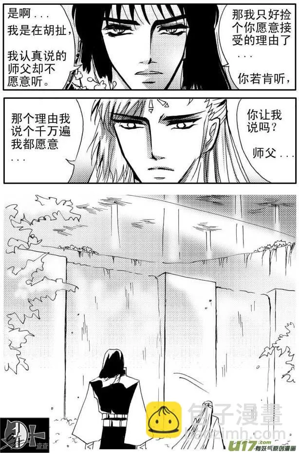 第39章 第2页