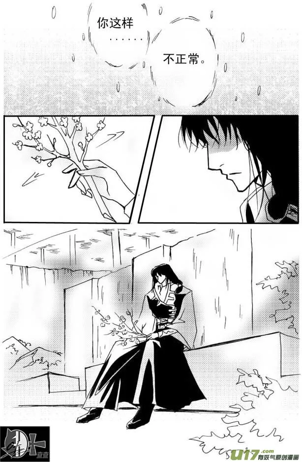 第39章 第3页