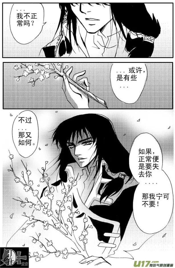 第39章 第4页