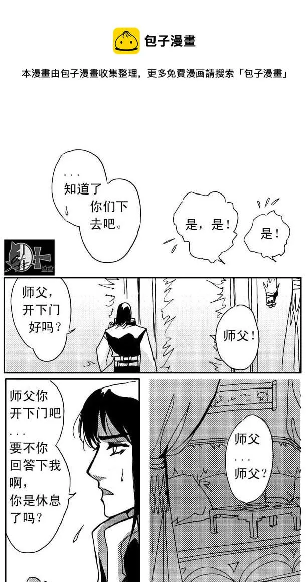 第40章 第1页
