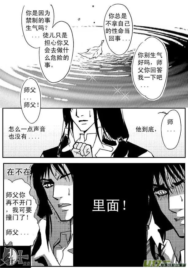 第40章 第2页