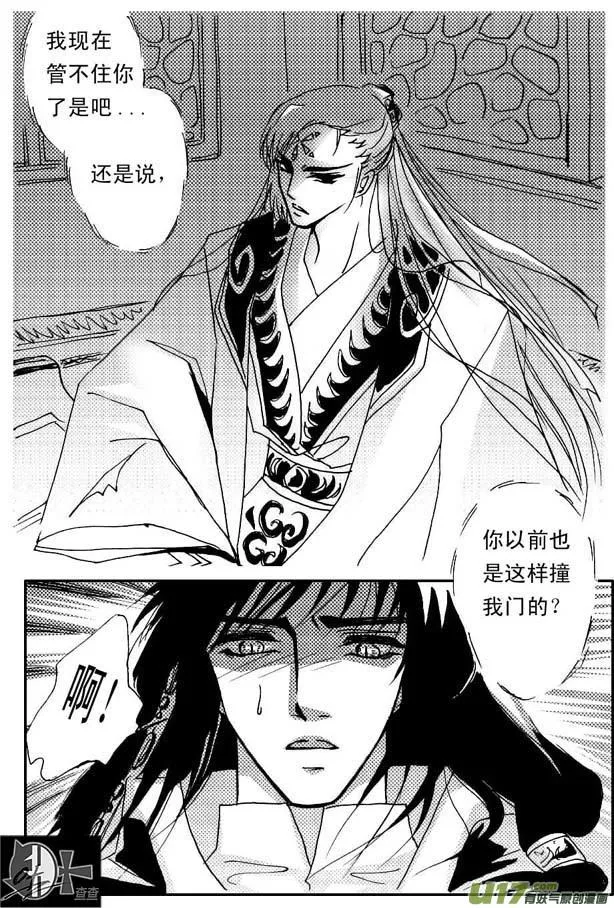 第40章 第4页