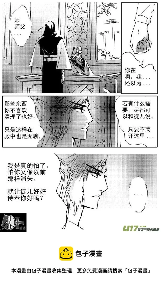 第40章 第5页