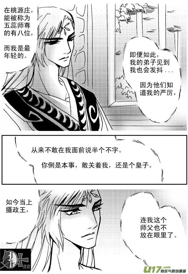 第40章 第6页
