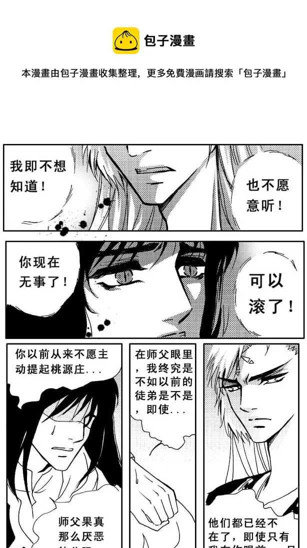 第41章 第1页