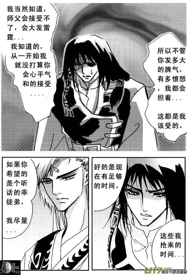 第41章 第2页