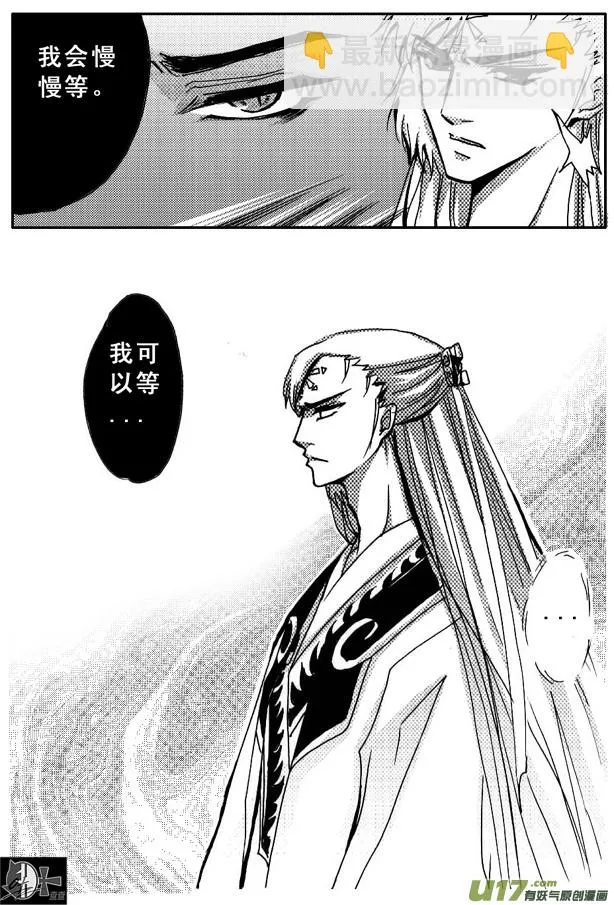 第41章 第3页