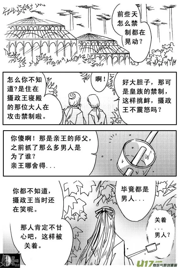 第41章 第4页