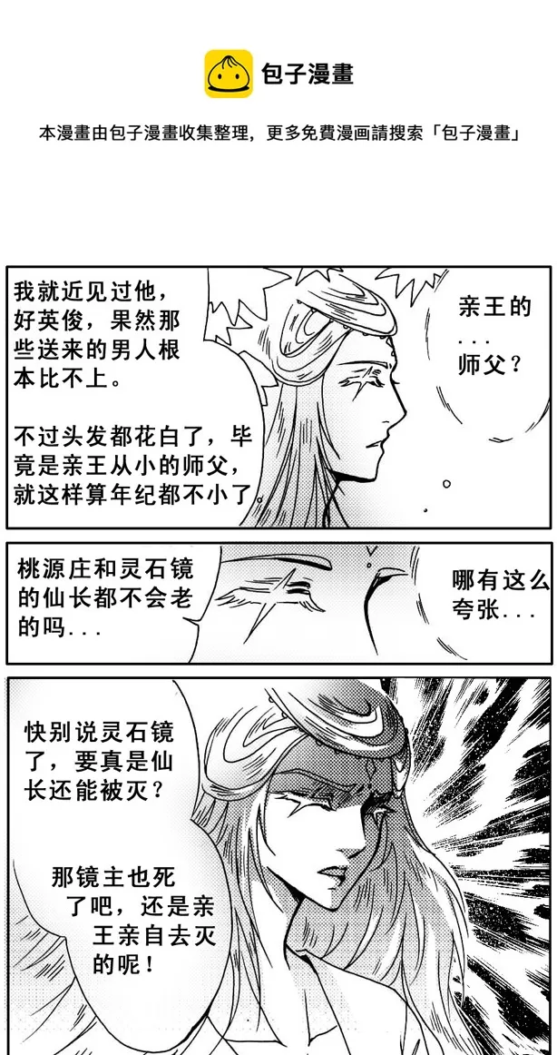 第41章 第5页
