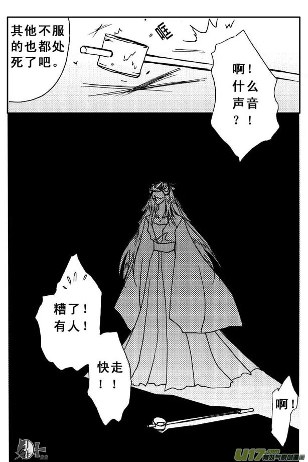 第41章 第6页