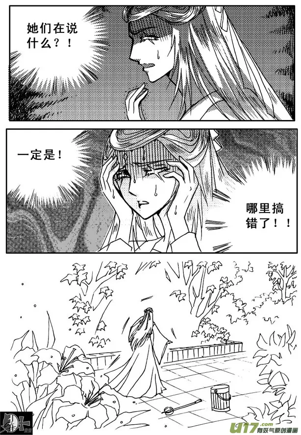 第41章 第7页