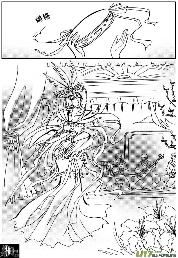 第41章 第8页