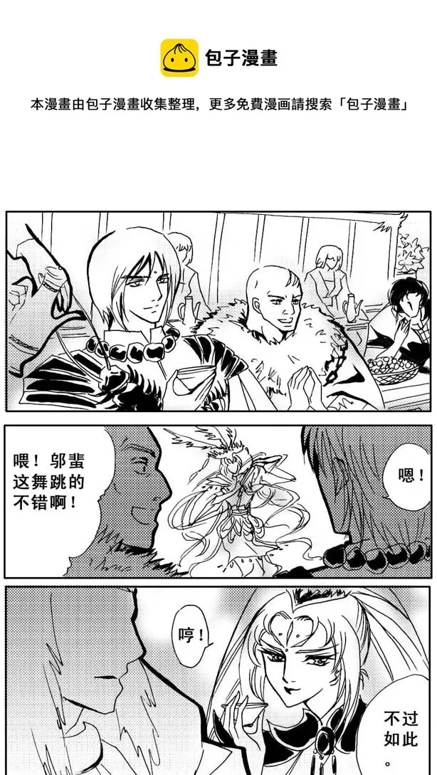 第42章 第1页