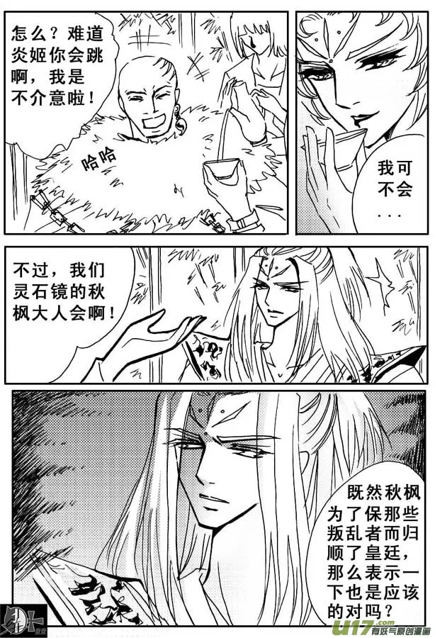 第42章 第2页