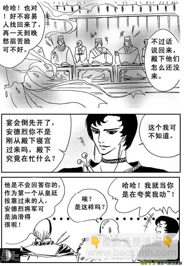 第42章 第4页