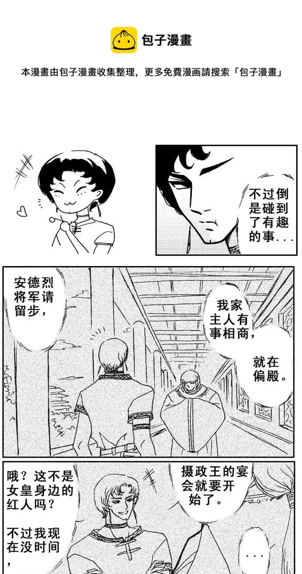 第42章 第5页