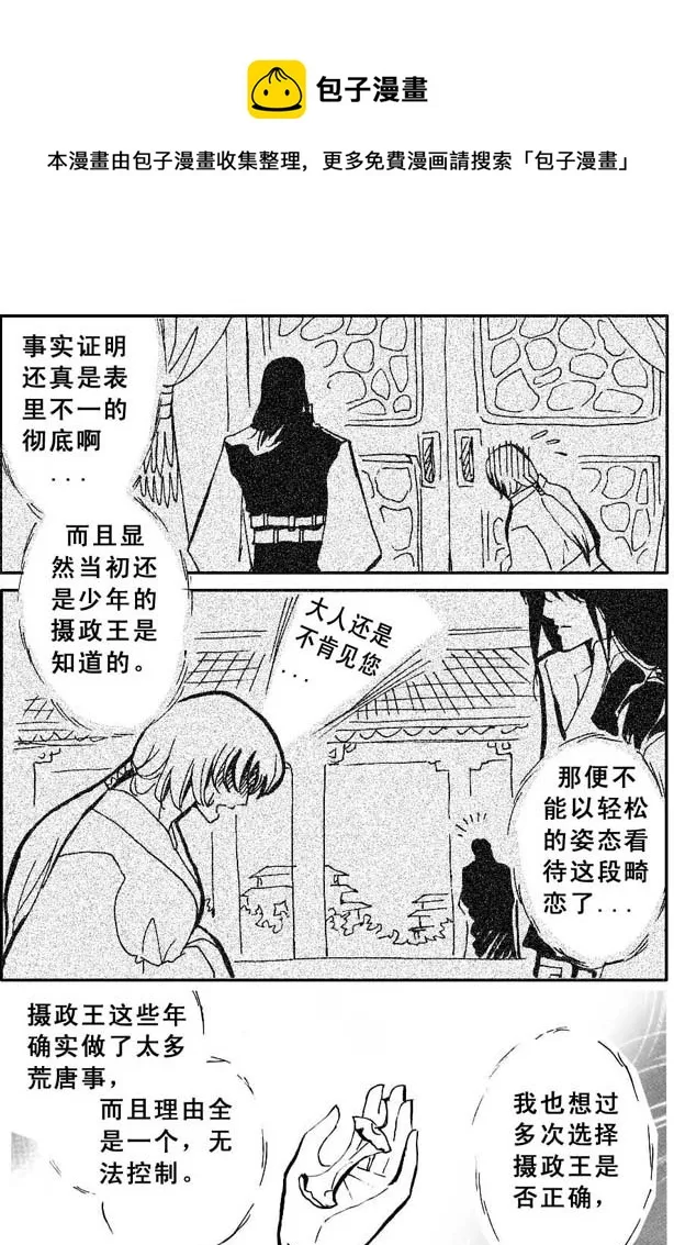 第43章 第1页
