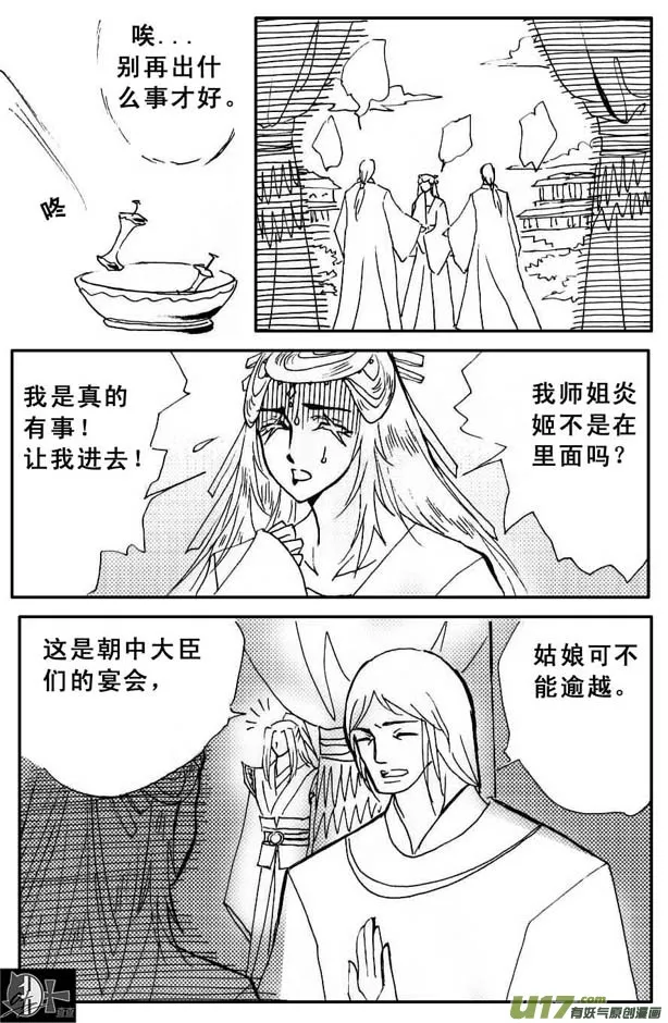 第43章 第3页