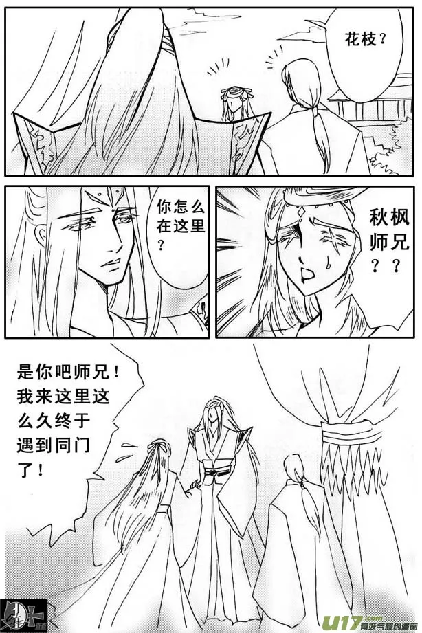 第43章 第4页