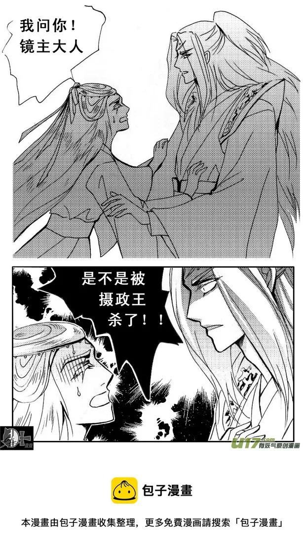 第43章 第5页