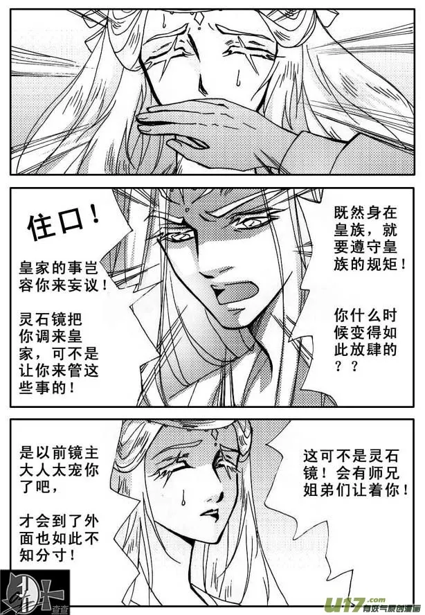 第43章 第8页