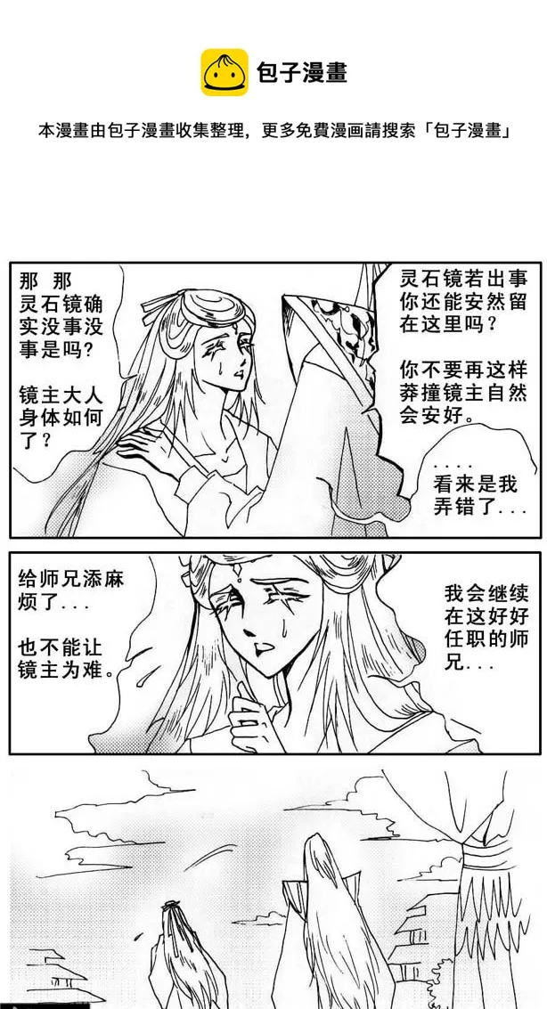 第44章 第1页